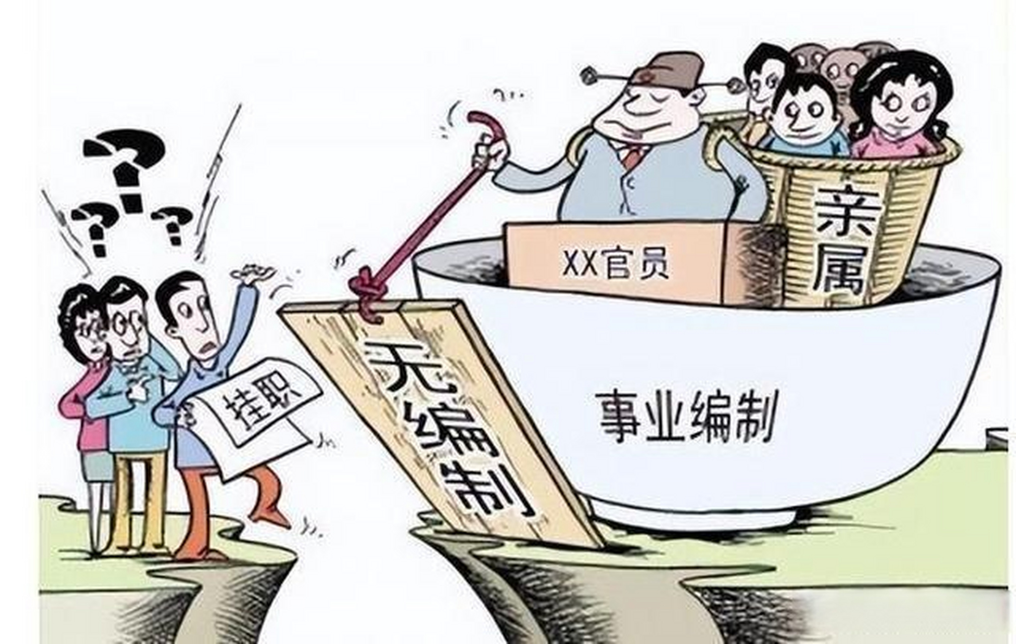 浪潮之下，如何錨定個人航向——當(dāng)“編制”不再是唯一選項