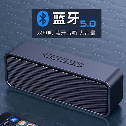一體化移動(dòng)聲學(xué)終端 多場景適配的無線藍(lán)牙音箱新標(biāo)桿