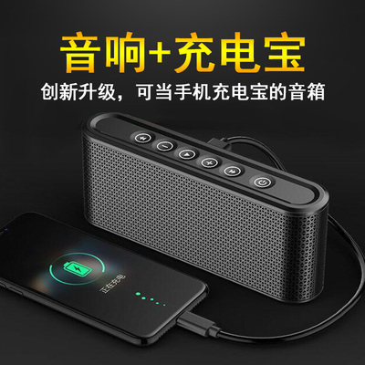 藍牙音箱